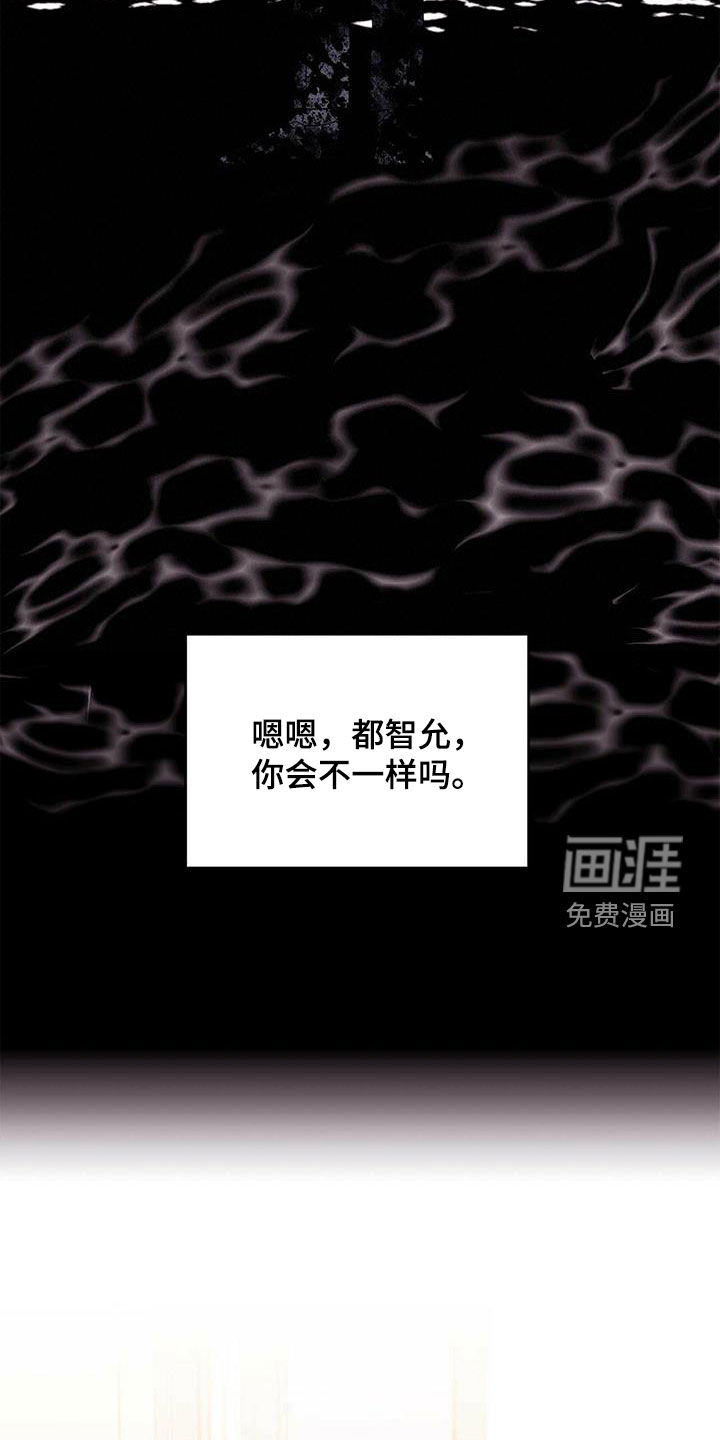 第61话3