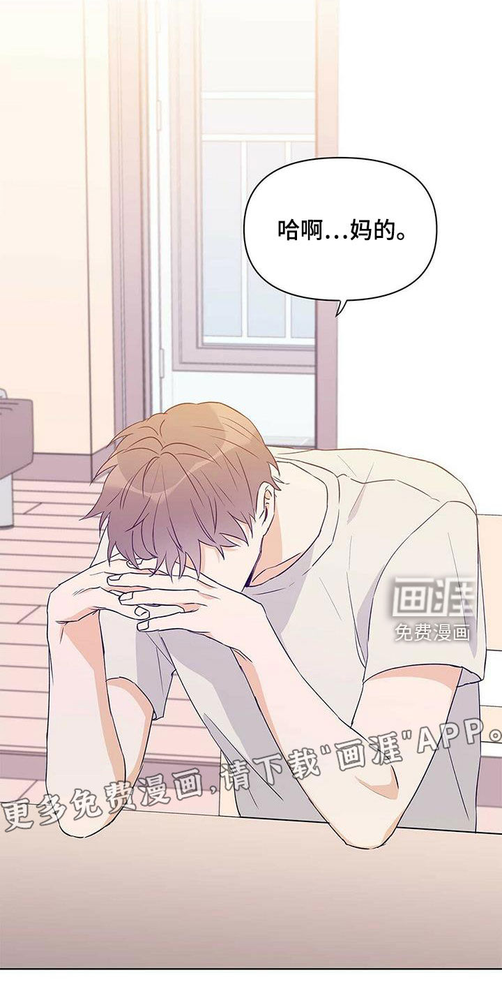 第61话4