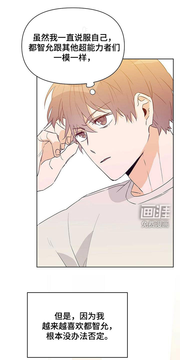 第61话5