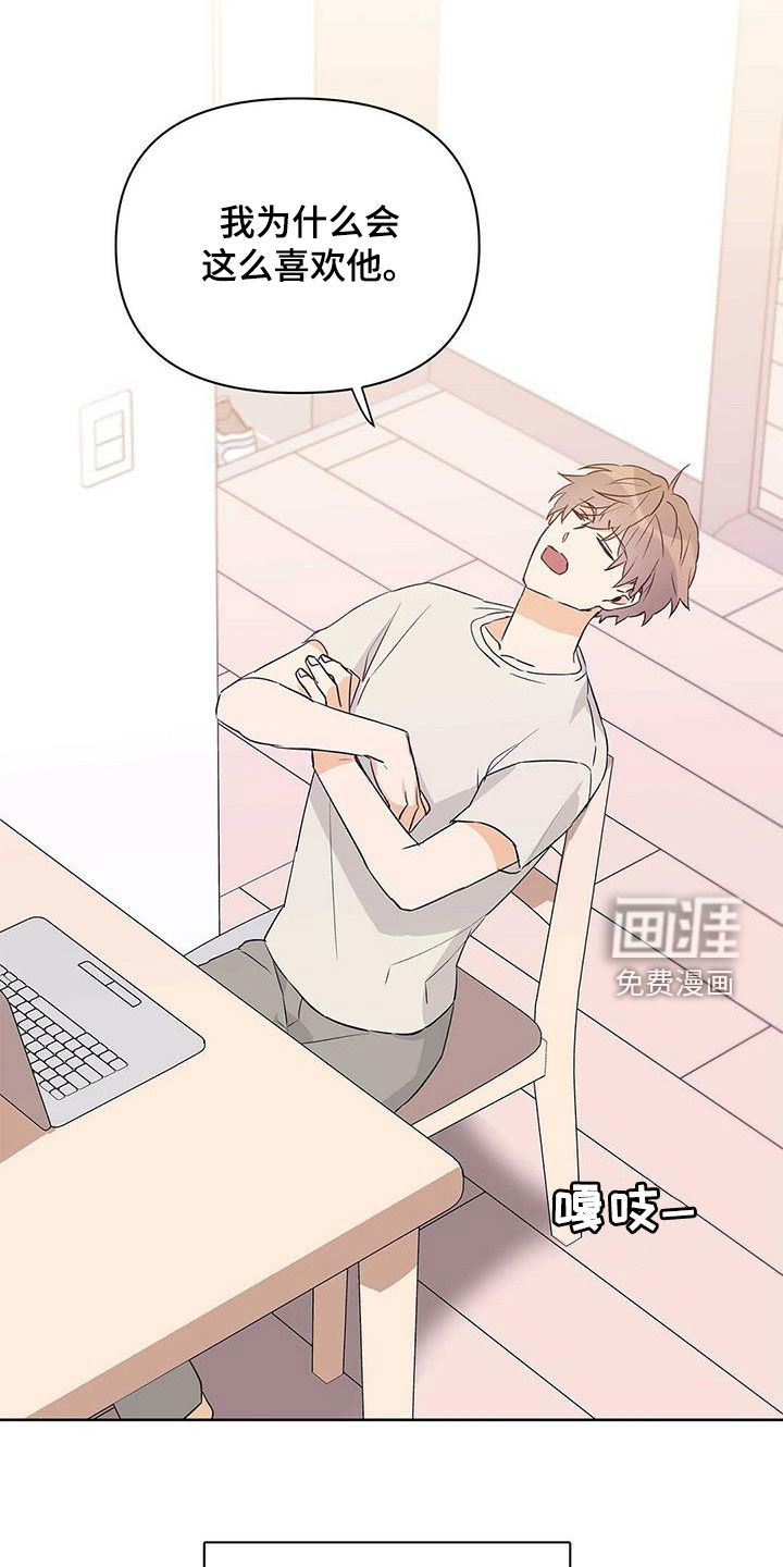第61话6