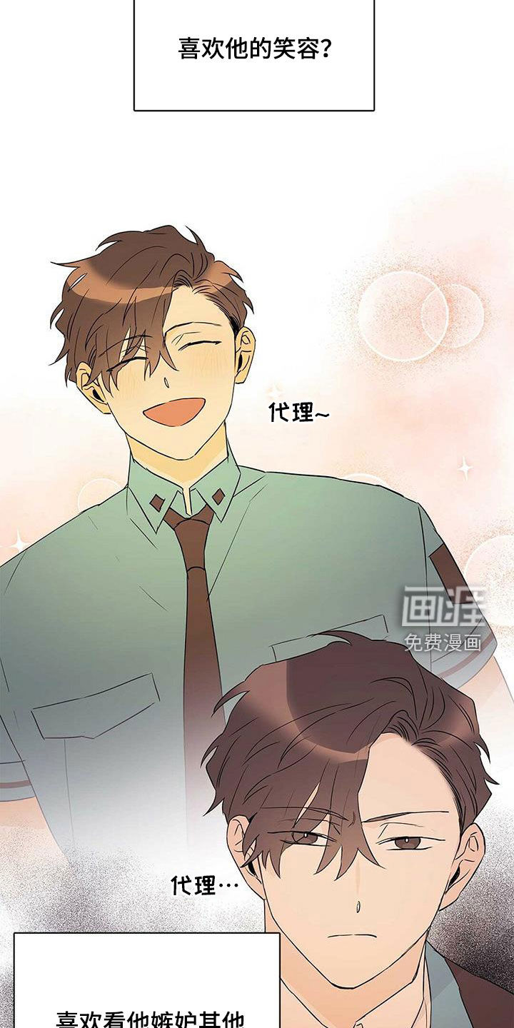 第61话7