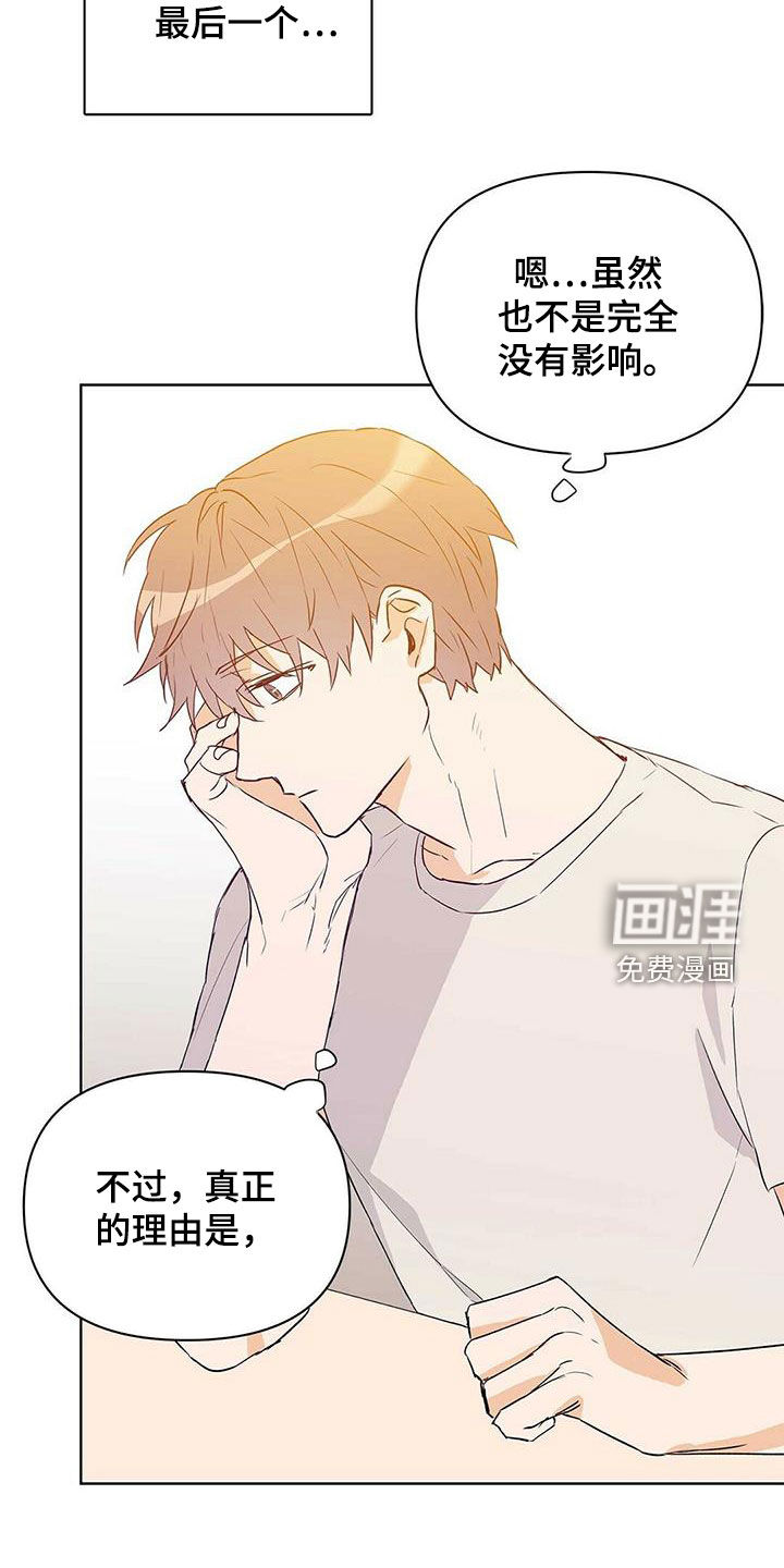 第61话9