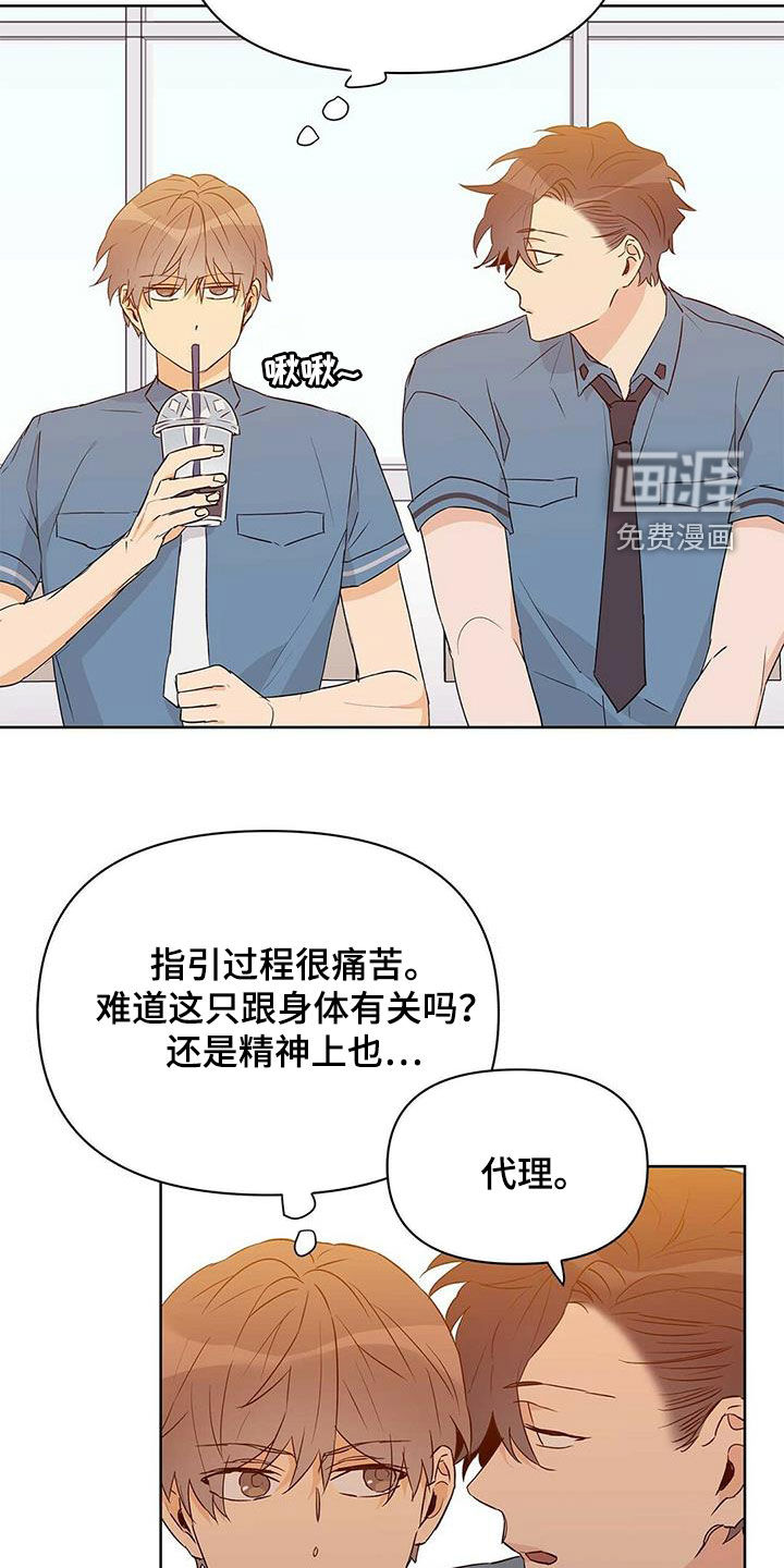 第60话10