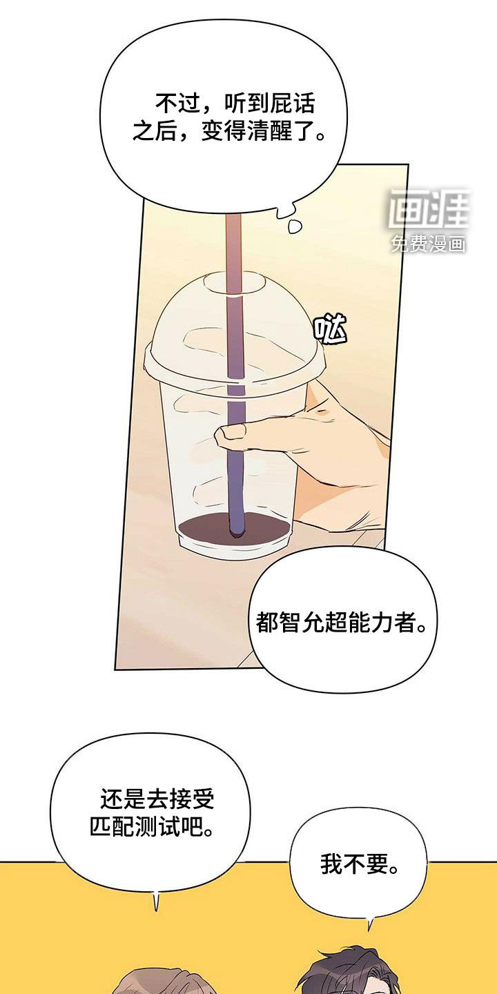 第60话13