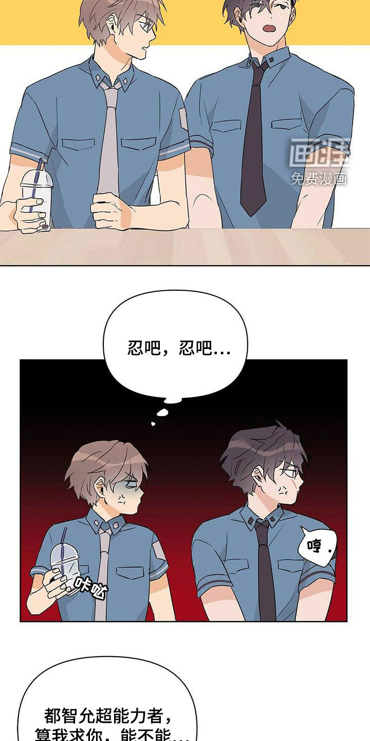 第60话14