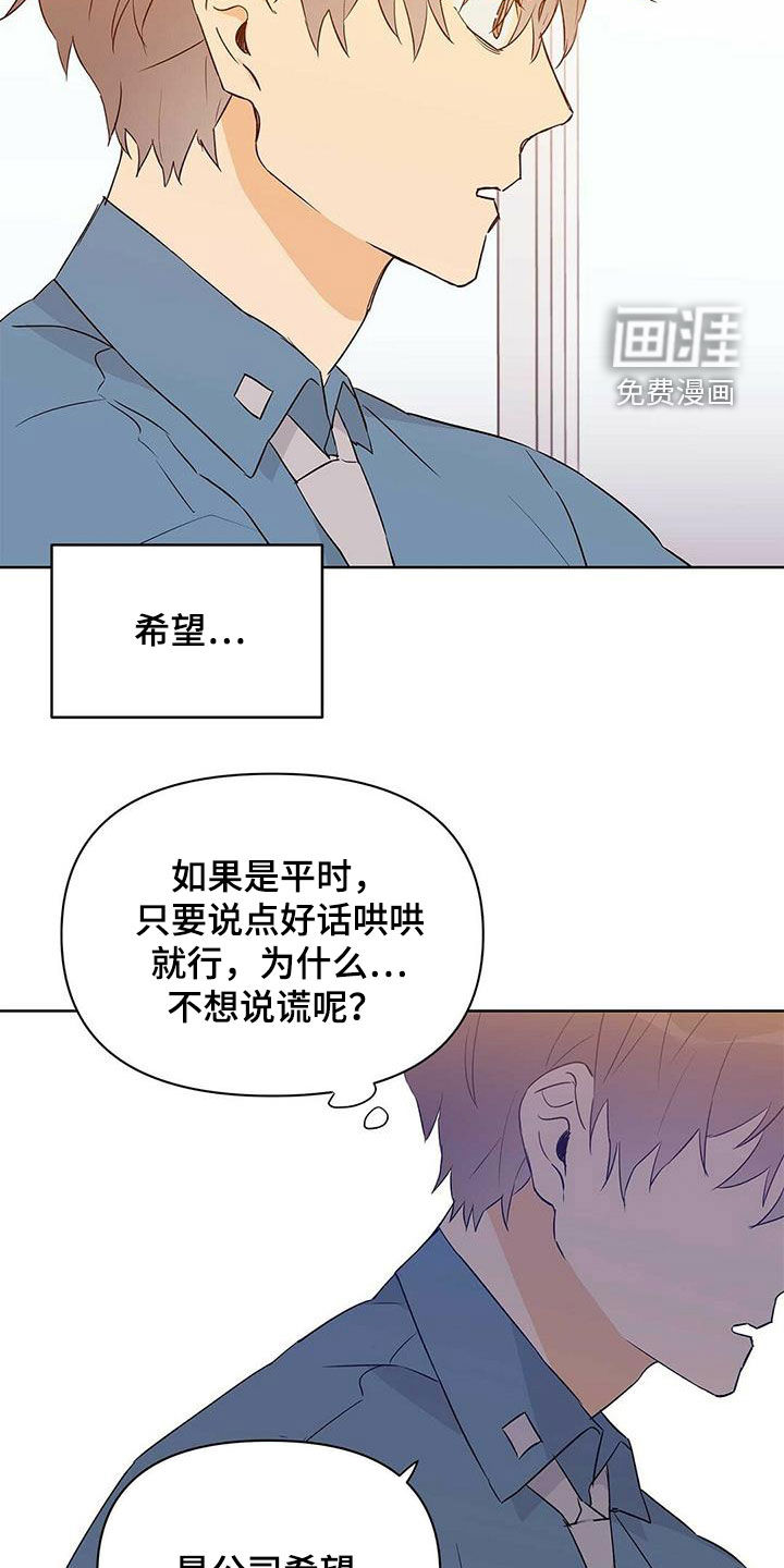 第60话16