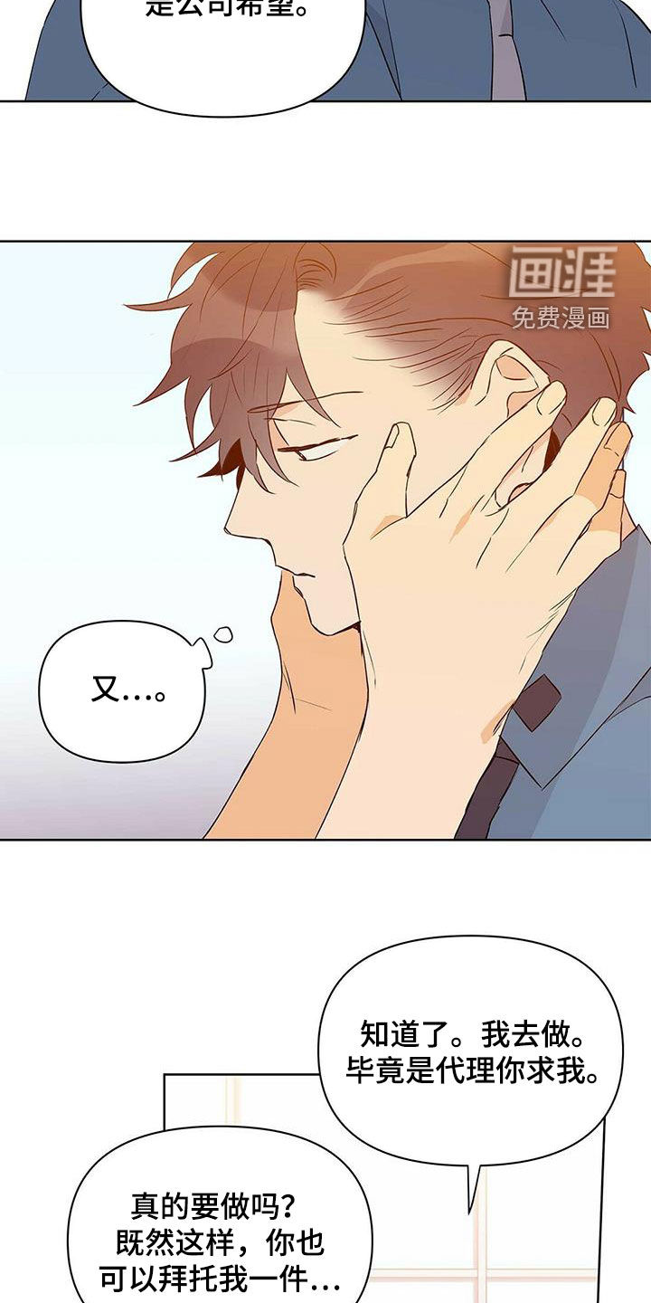 第60话17