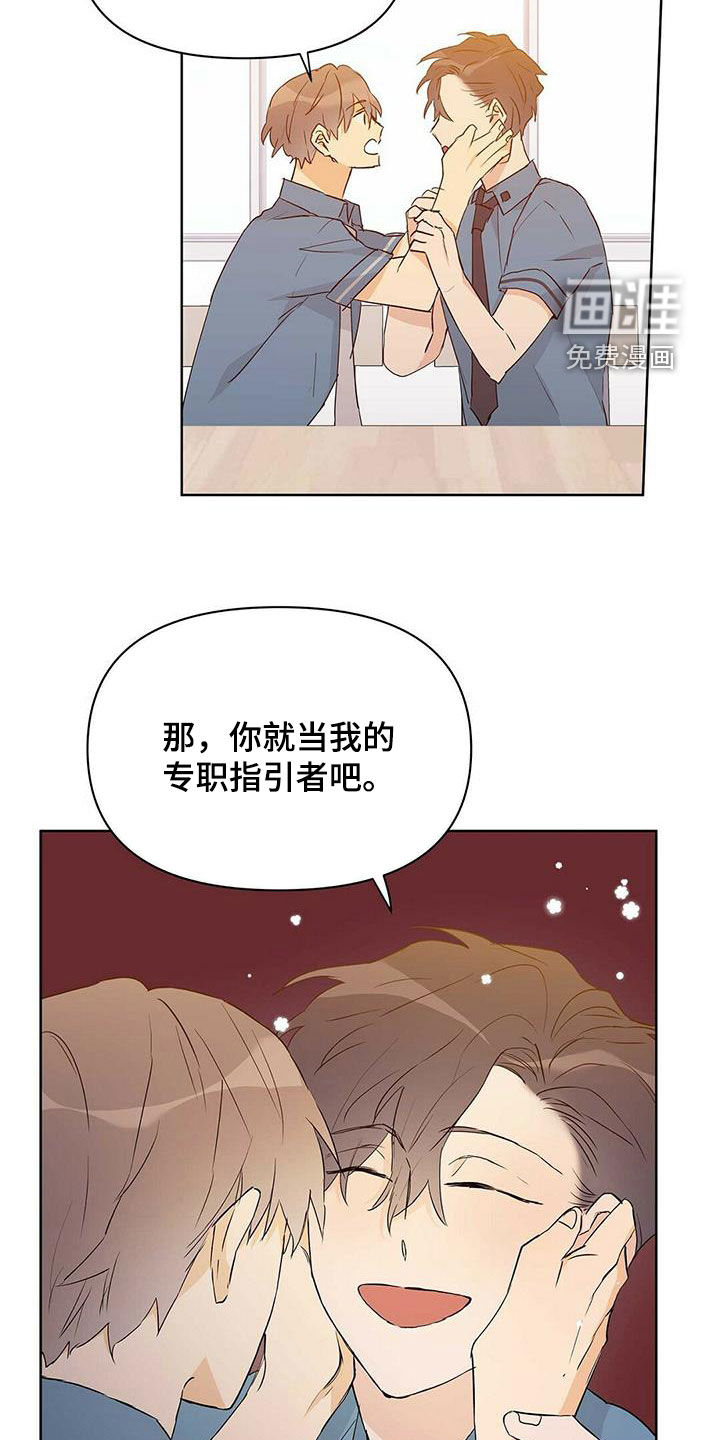第60话18
