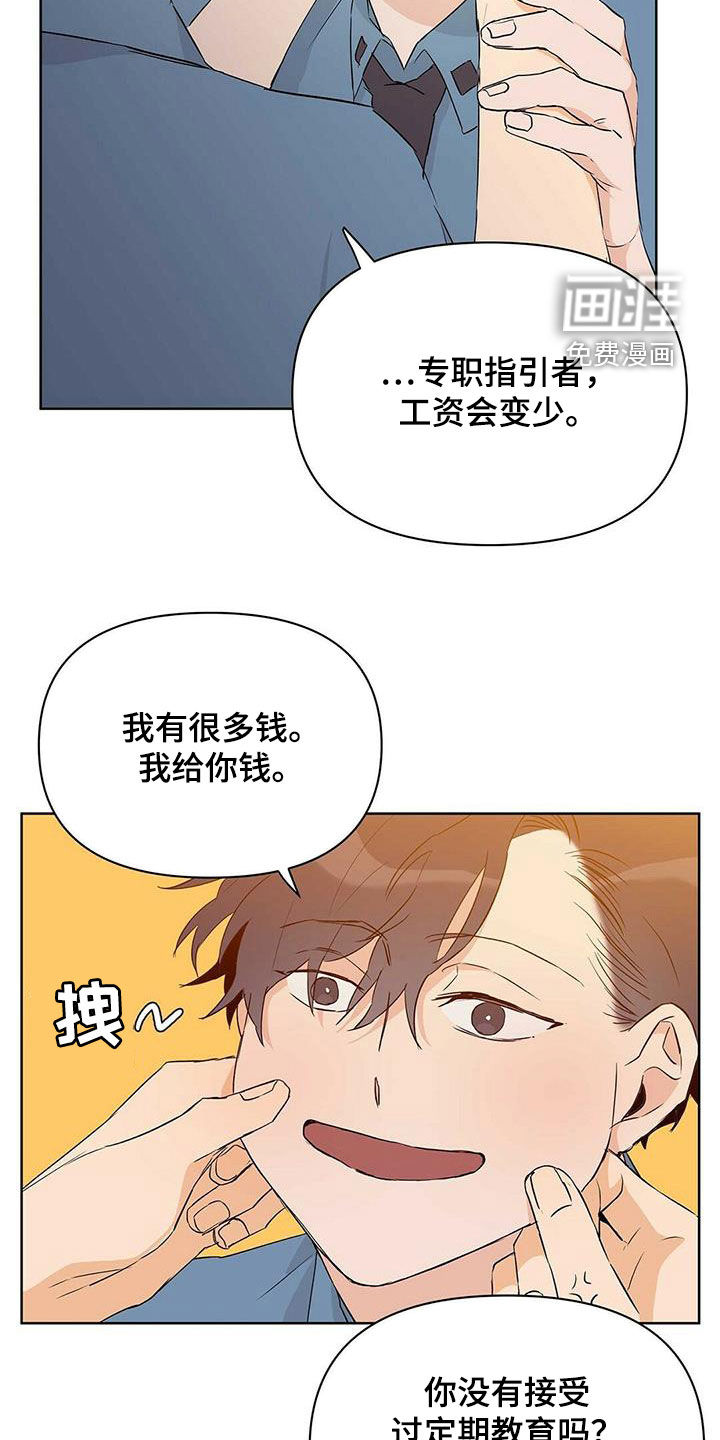 第60话19