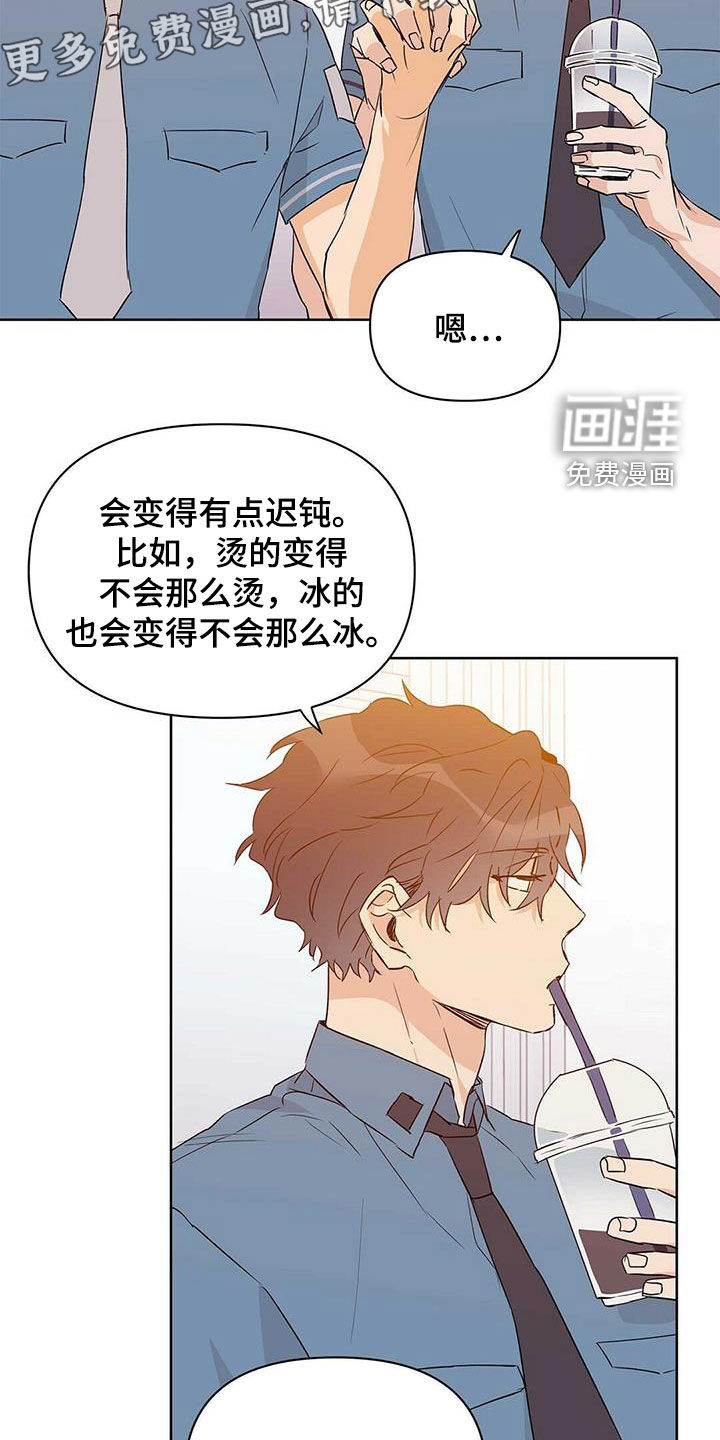 第60话2