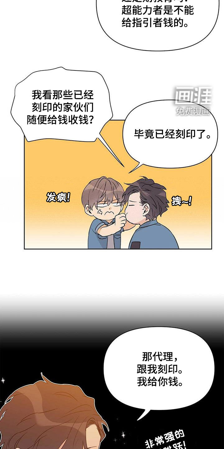 第60话20