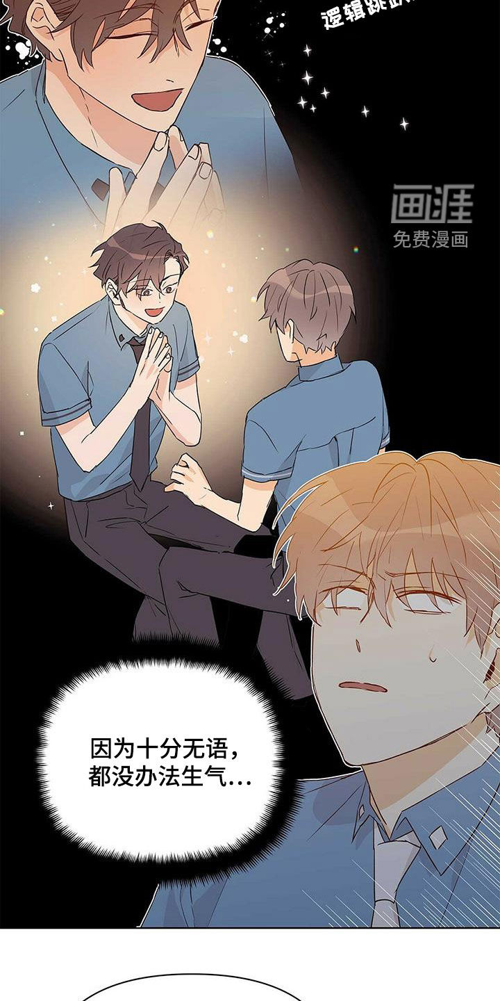第60话21