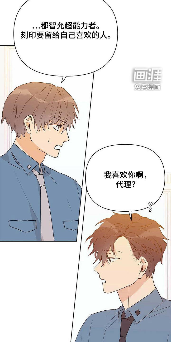 第60话22