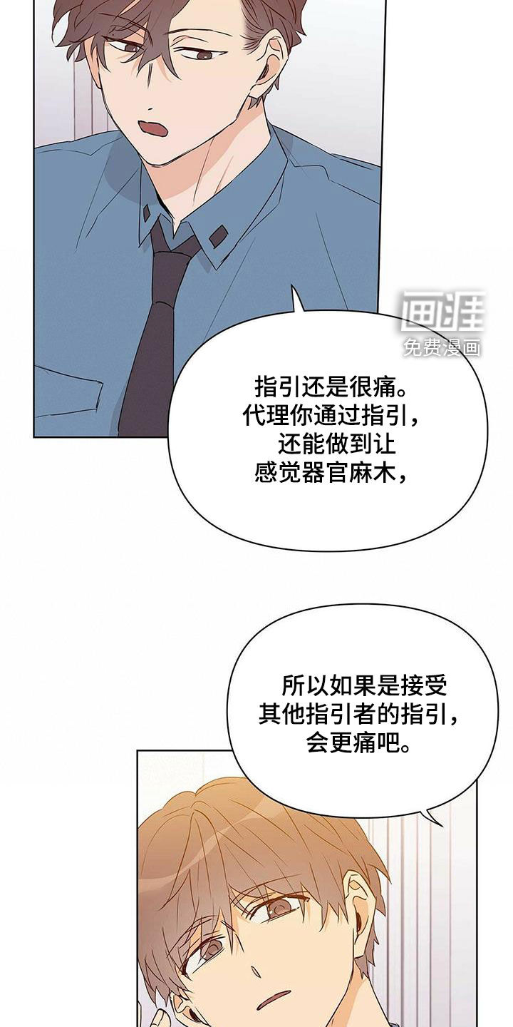第60话4