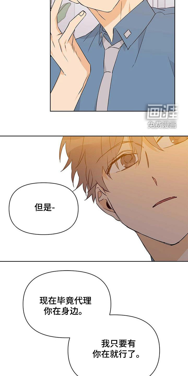 第60话5