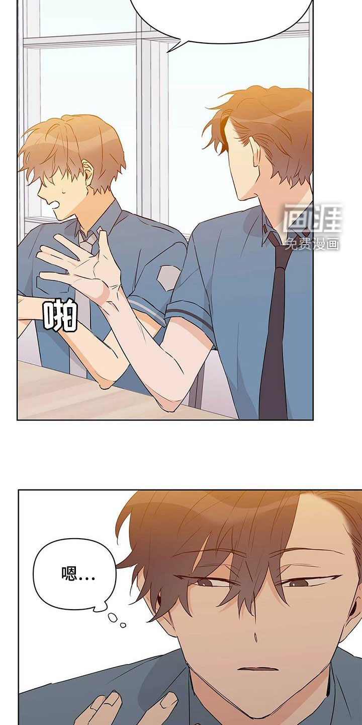 第60话8