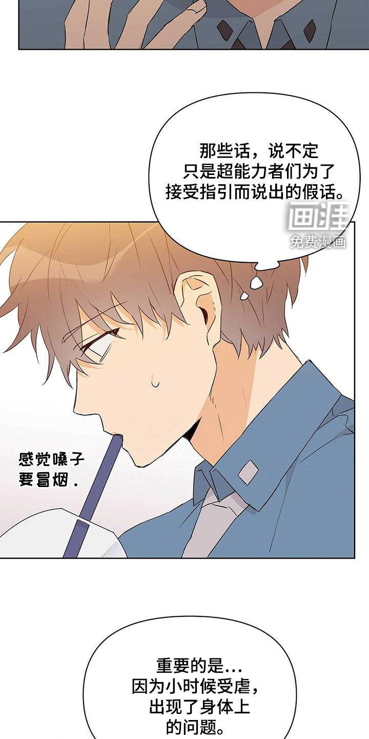 第60话9
