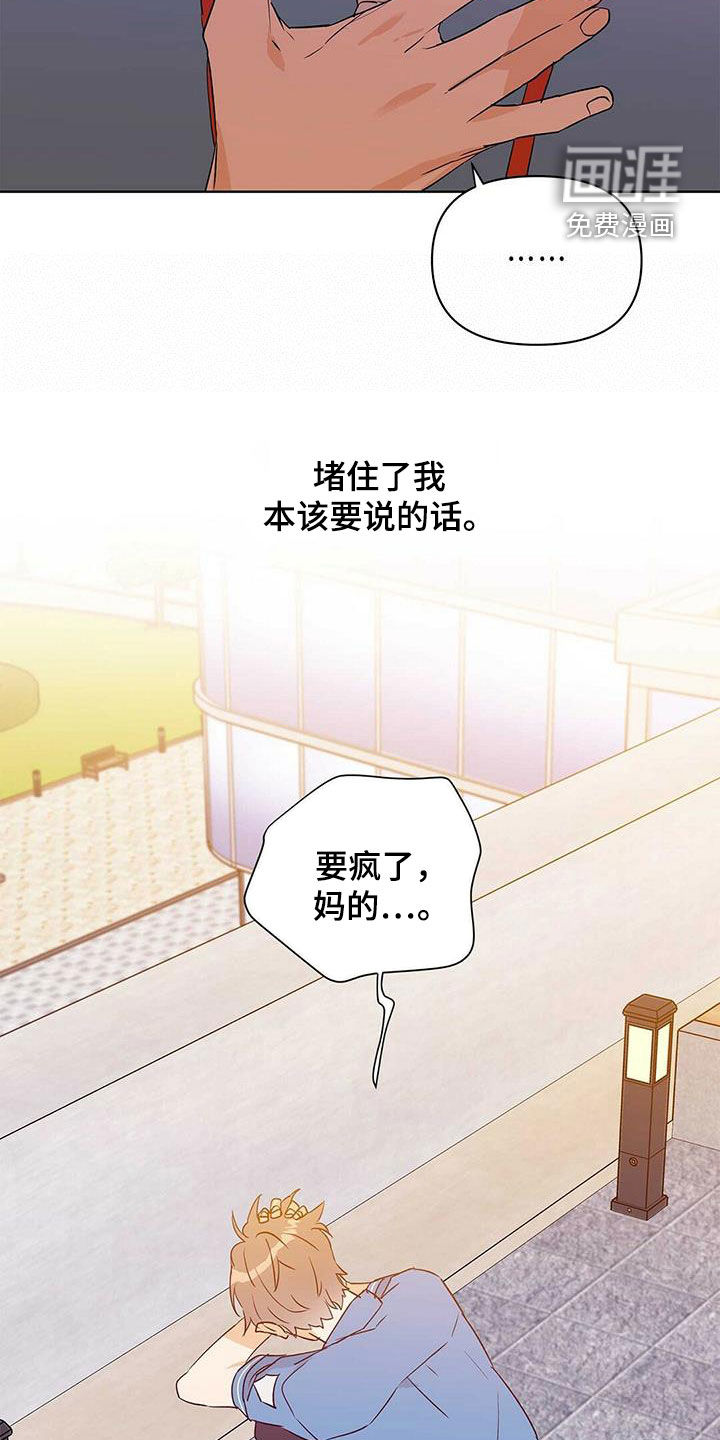 第59话11