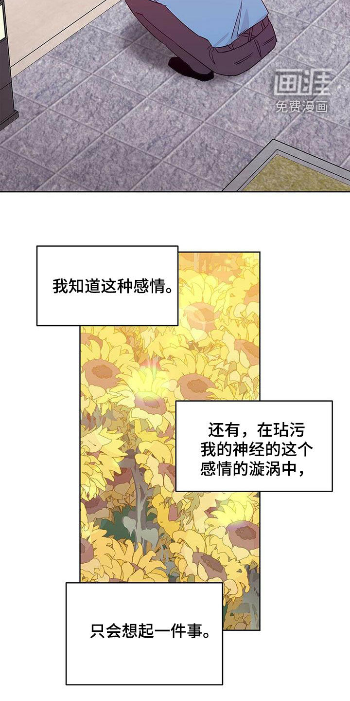 第59话12
