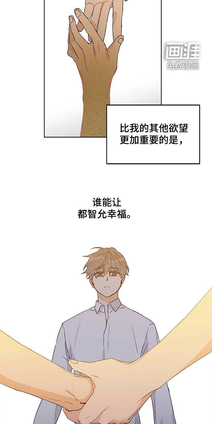 第59话15