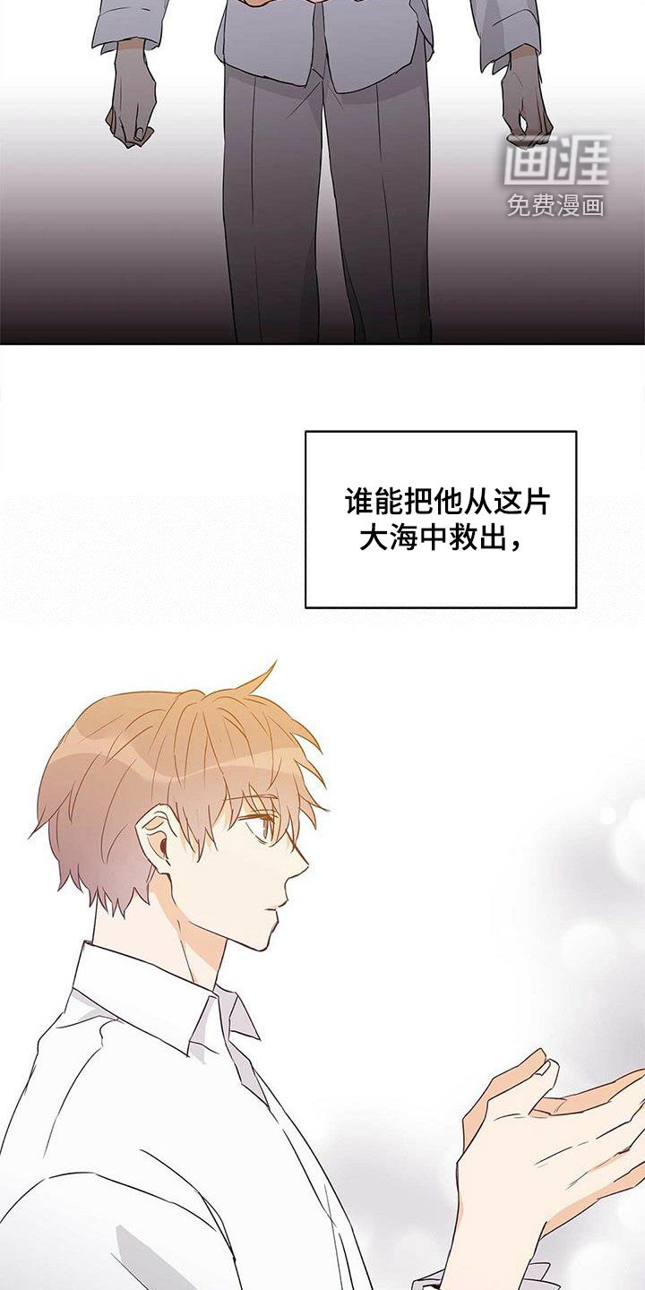 第59话16