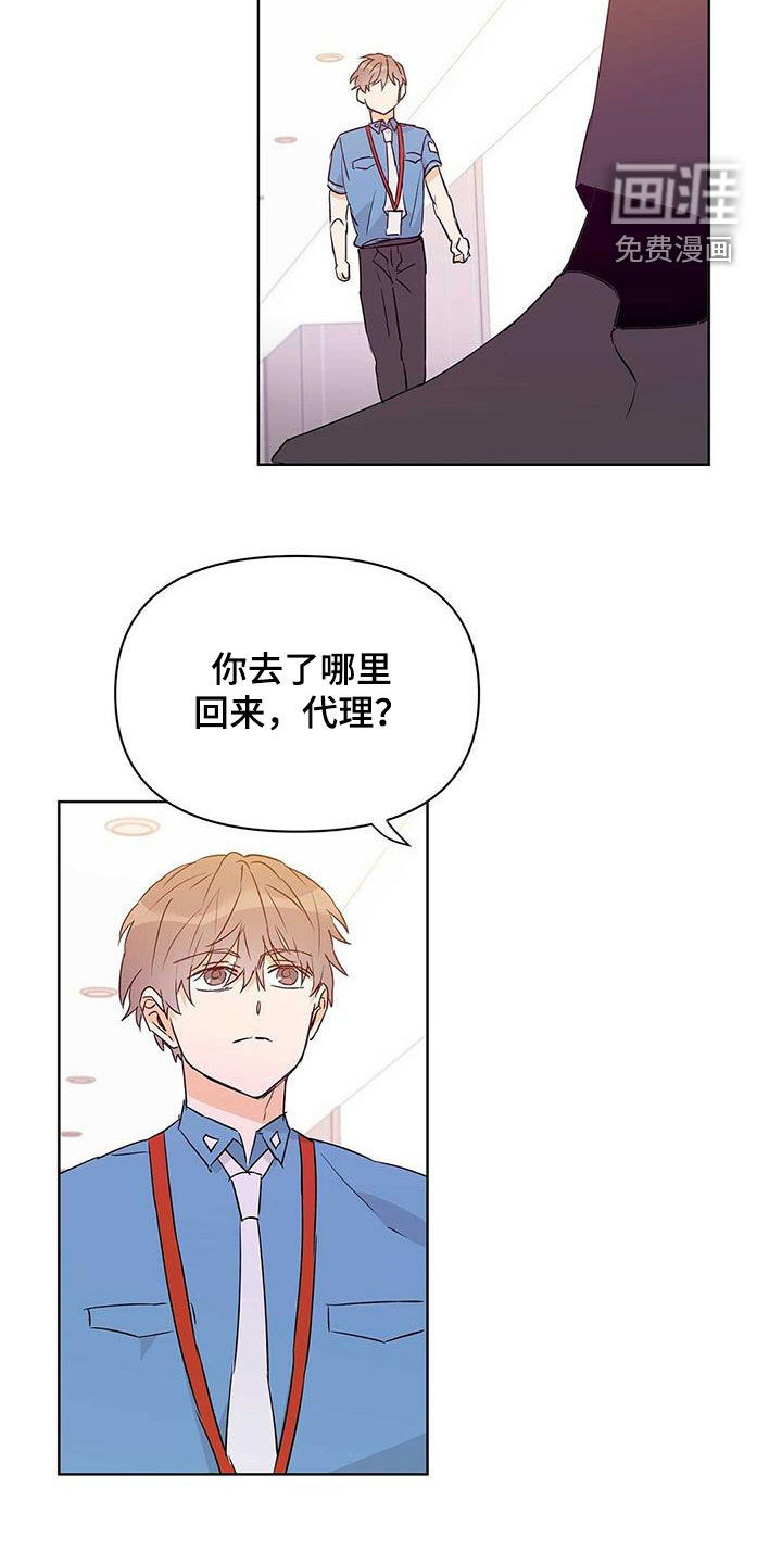 第59话18