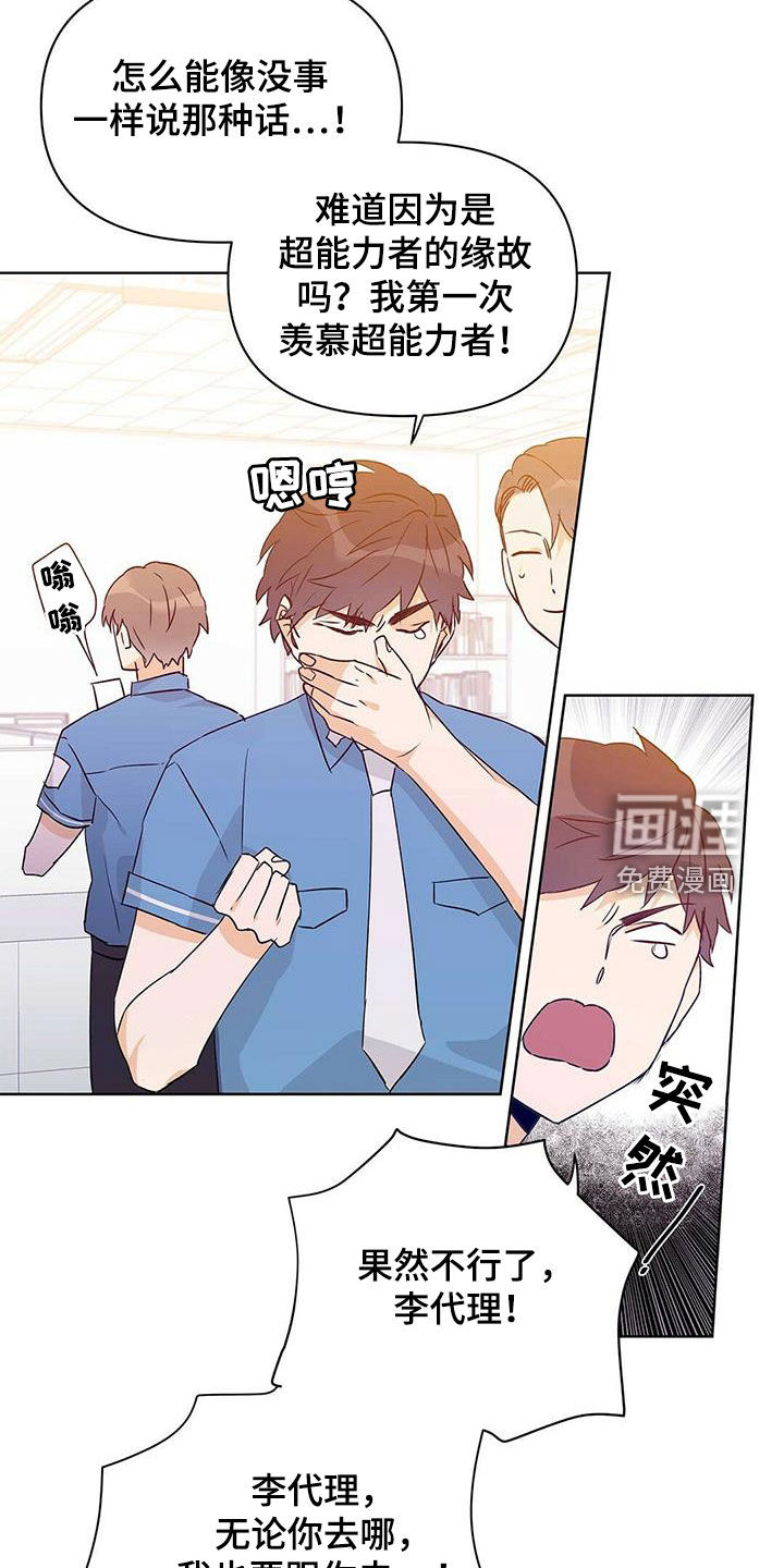 第59话2
