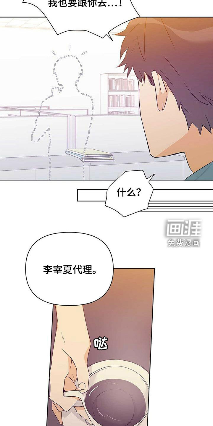 第59话3