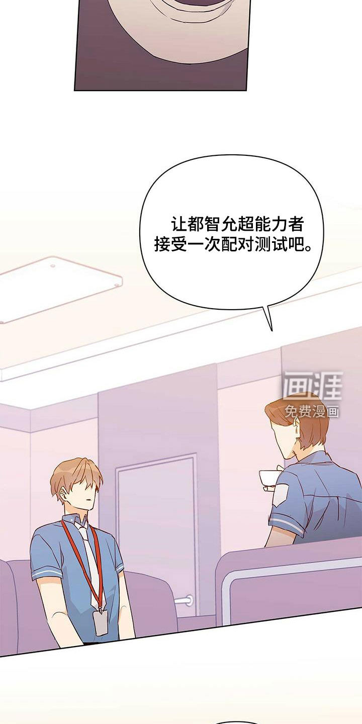 第59话4