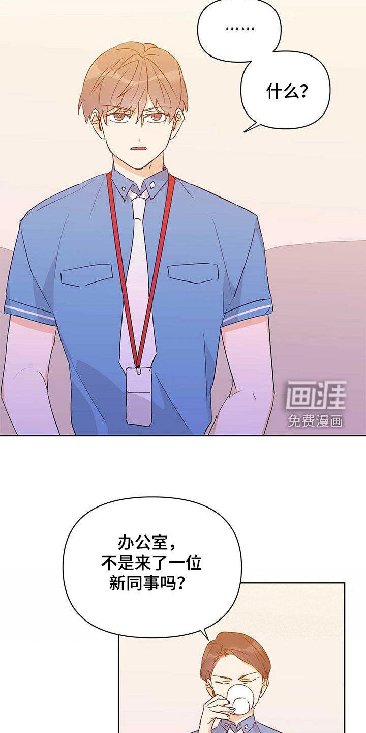 第59话5