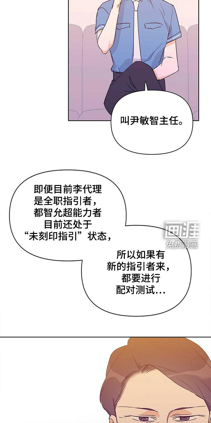 第59话6