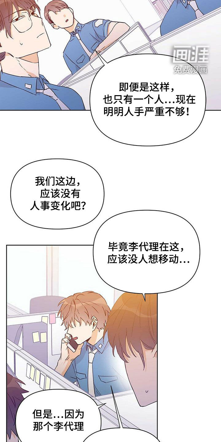 第58话10