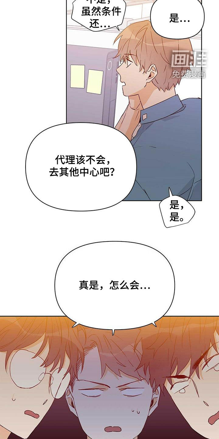 第58话12