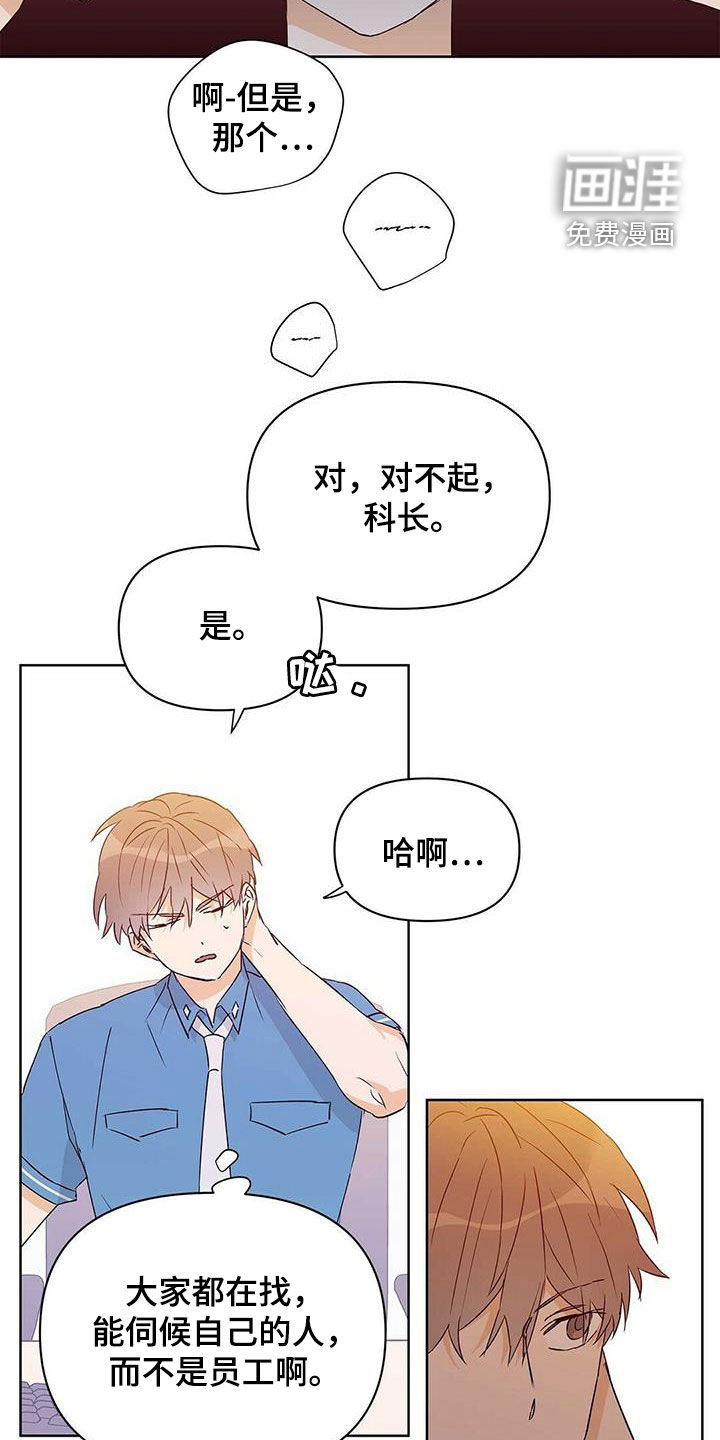 第58话13