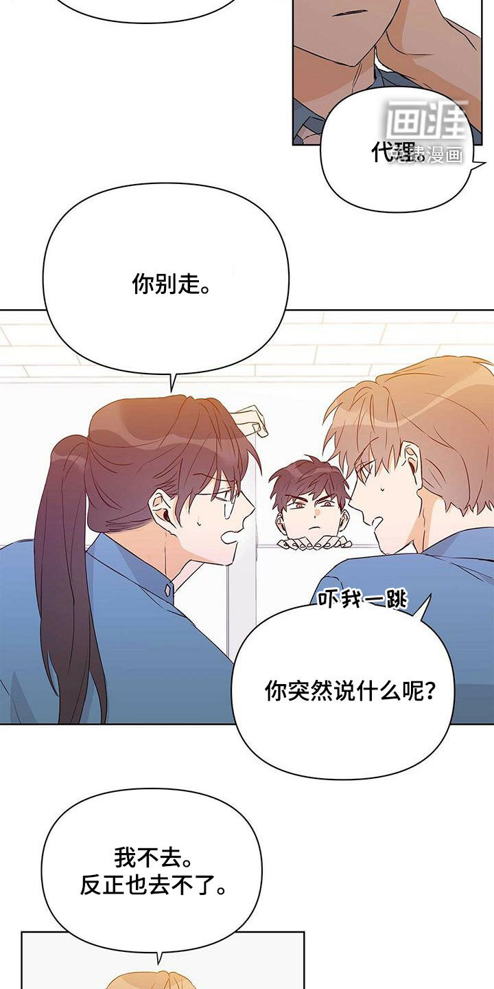 第58话14