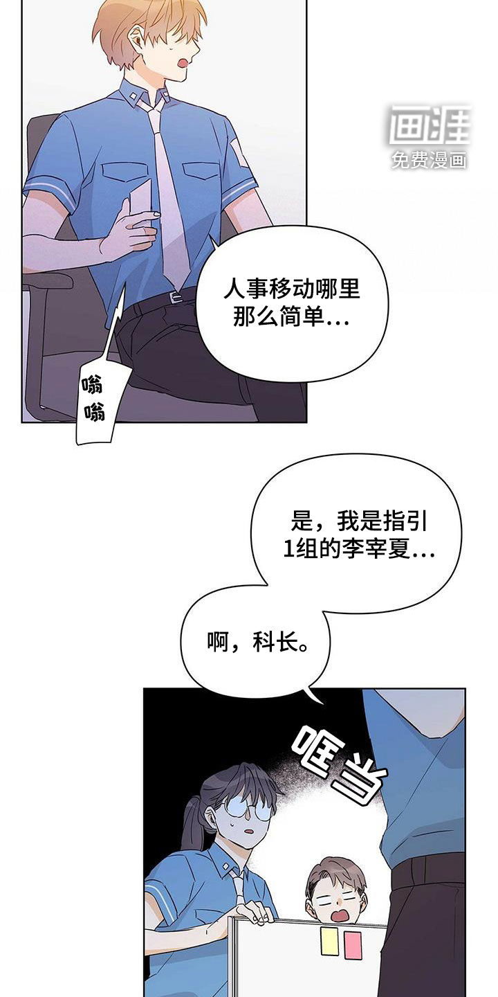 第58话15