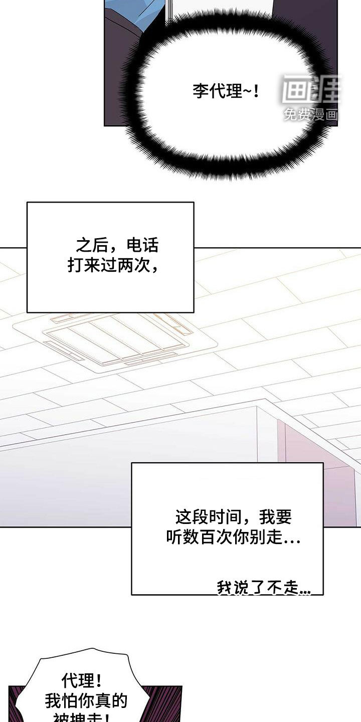 第58话16