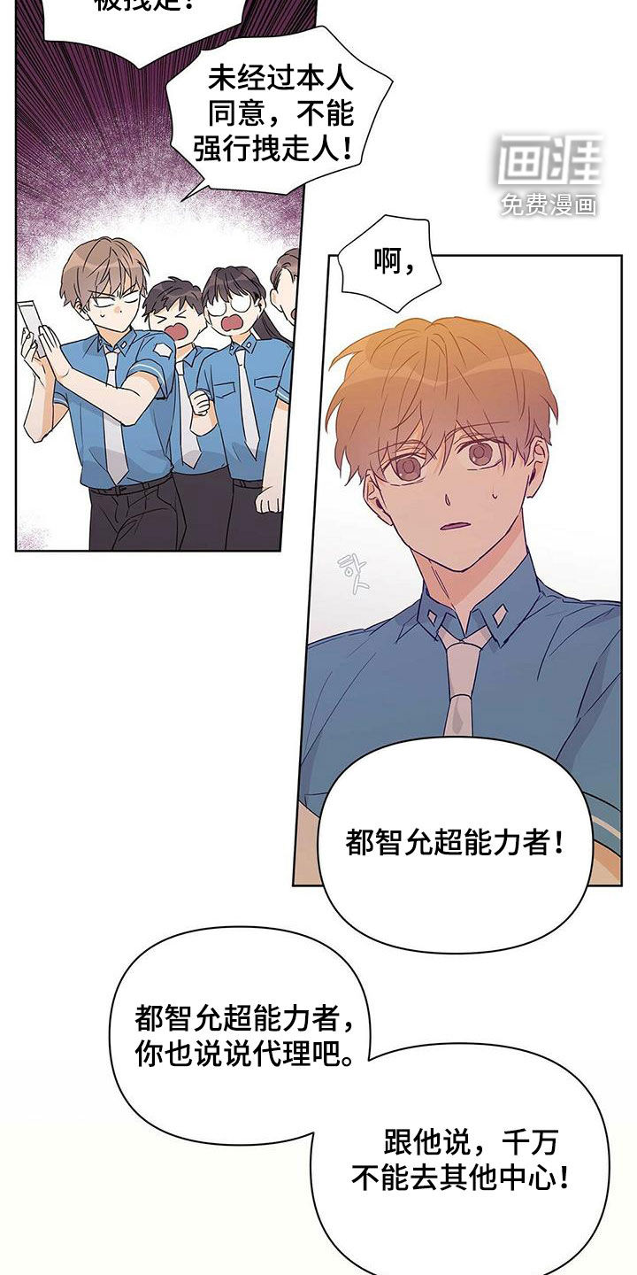 第58话17