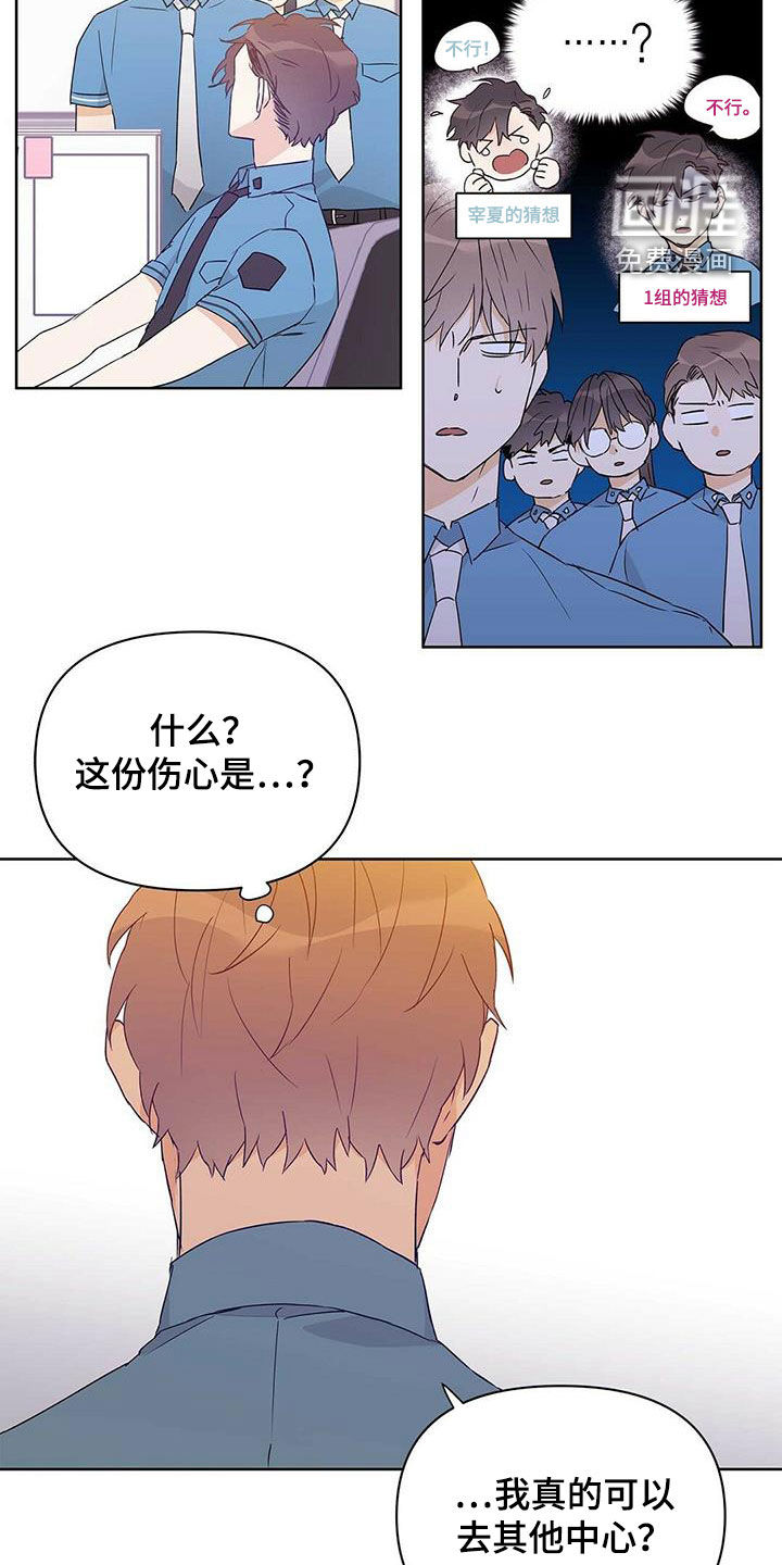 第58话19