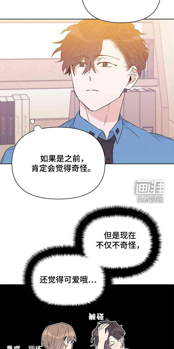 第58话2
