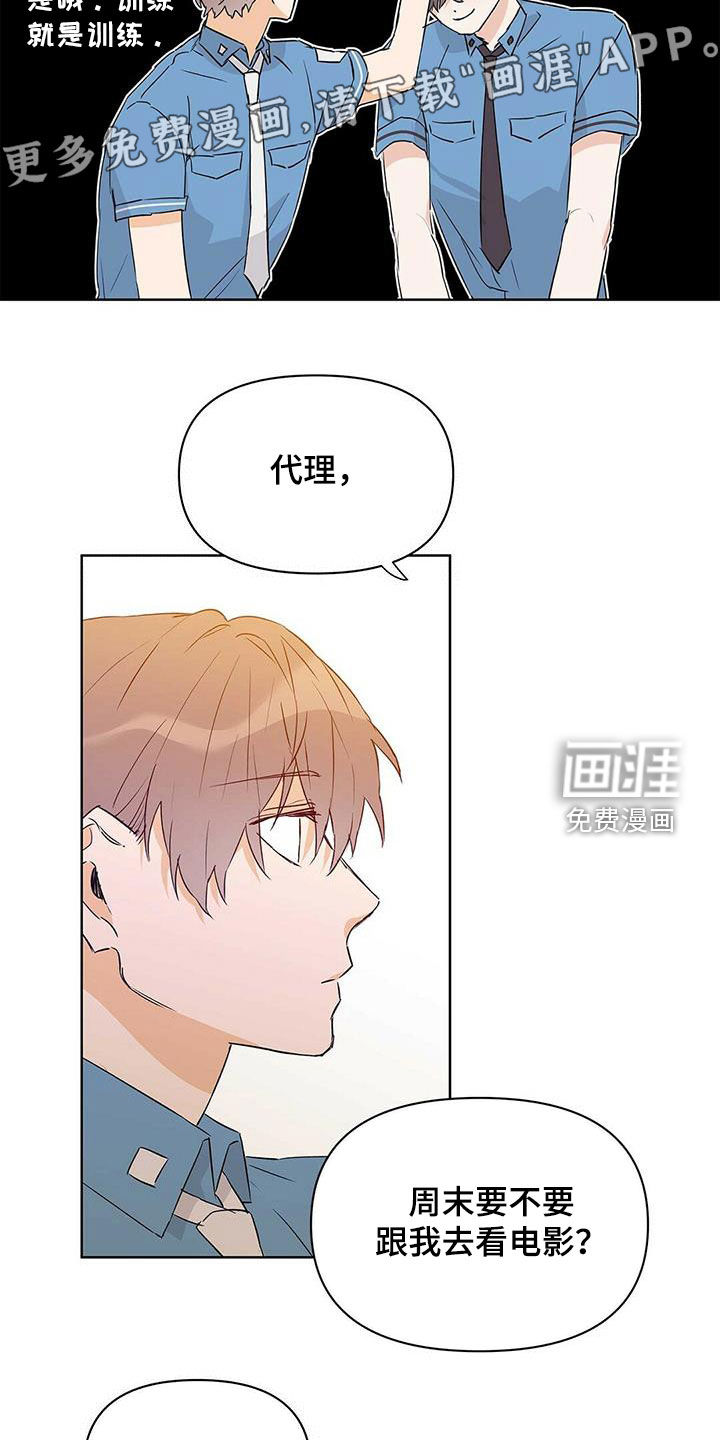 第58话3