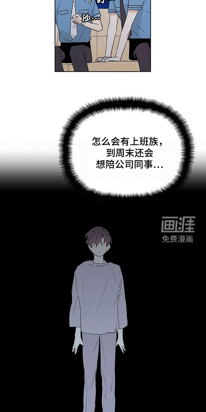 第58话5
