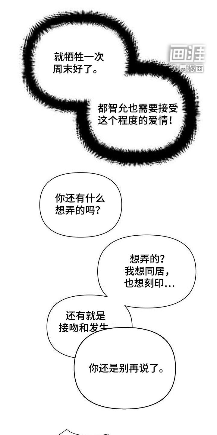 第58话8
