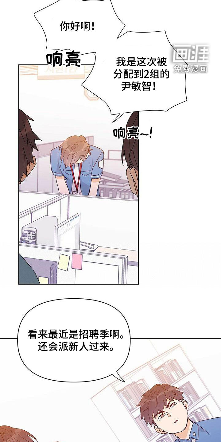 第58话9