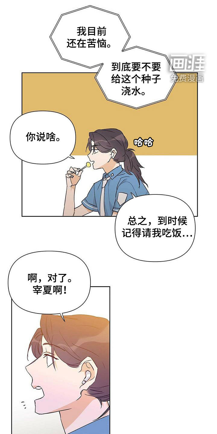 第57话0