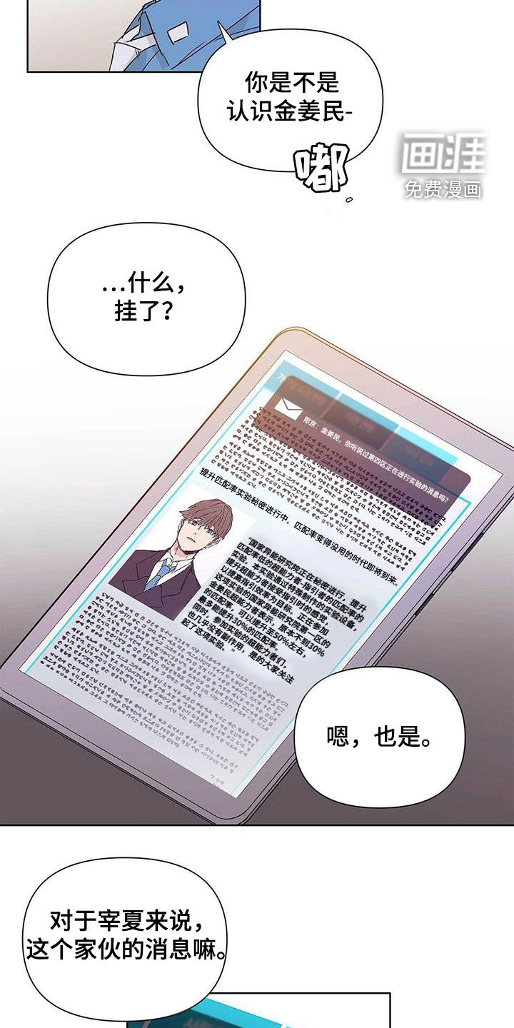 第57话1