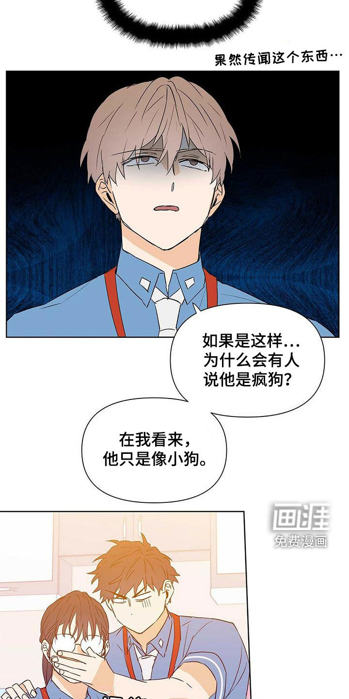 第57话10