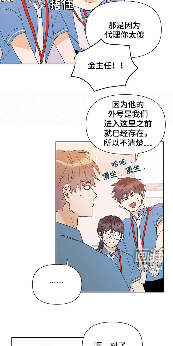 第57话11