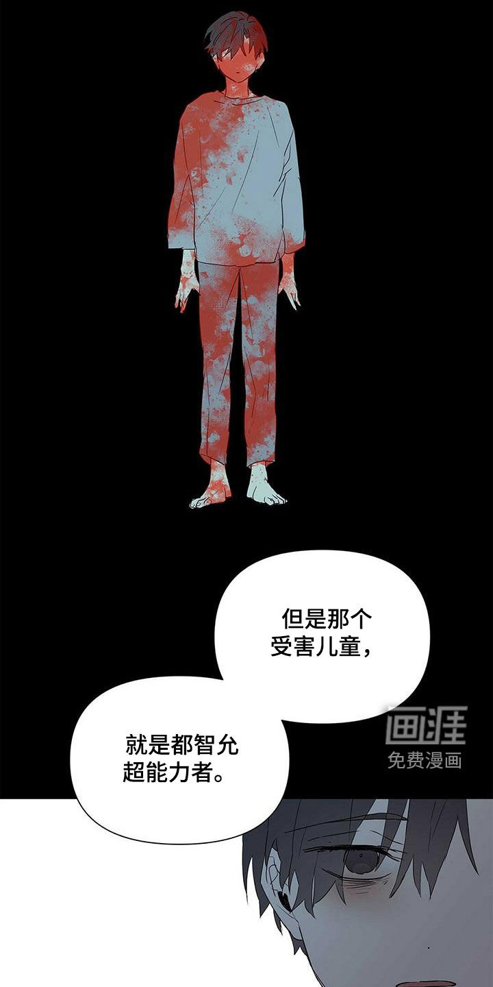 第57话13