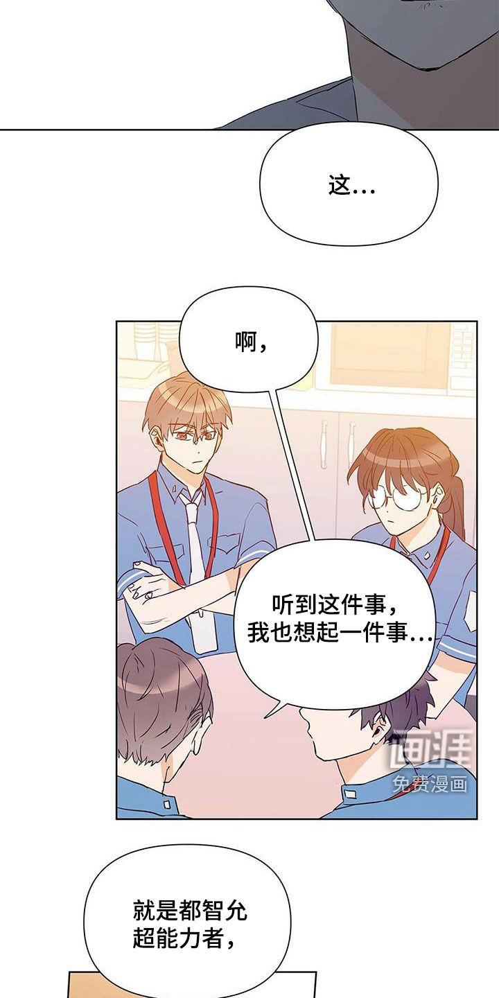 第57话14